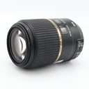 Tamron SP 90mm f/2.8 Macro Di VC USD (F004) Nikon used