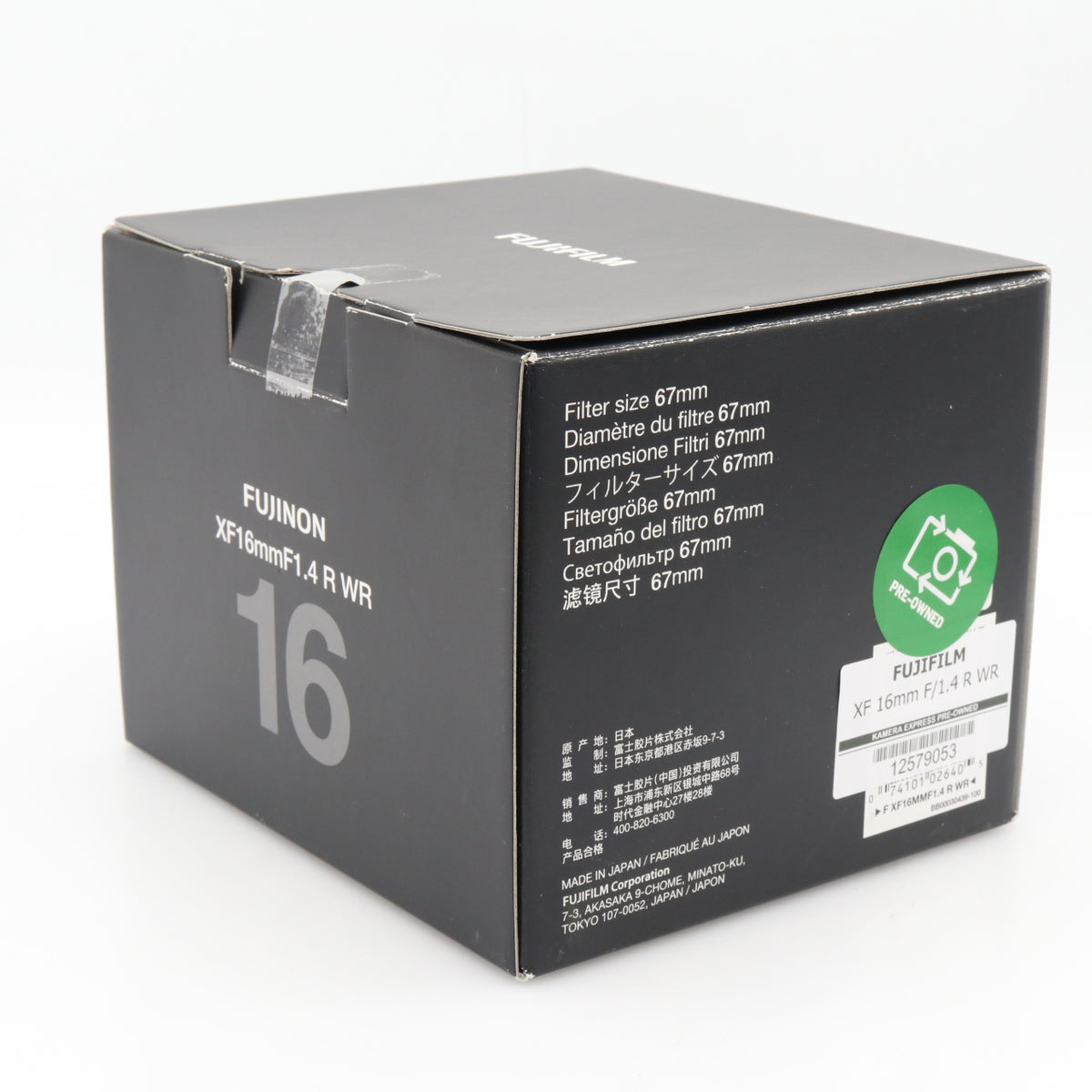 Fujifilm XF 16mm F/1.4 R WR used