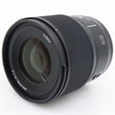 Panasonic Lumix S 50mm f/1.8 L-mount gebraucht