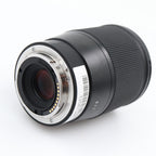 Sigma 16mm F/1.4 DC DN Contemporary Sony E gebraucht