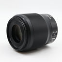 Nikon Z 50mm f/1.8 S gebraucht