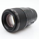 Sony FE 90mm f/2.8 Macro G OSS used