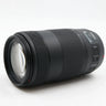 Canon EF 70-300mm f/4-5.6 IS II USM used