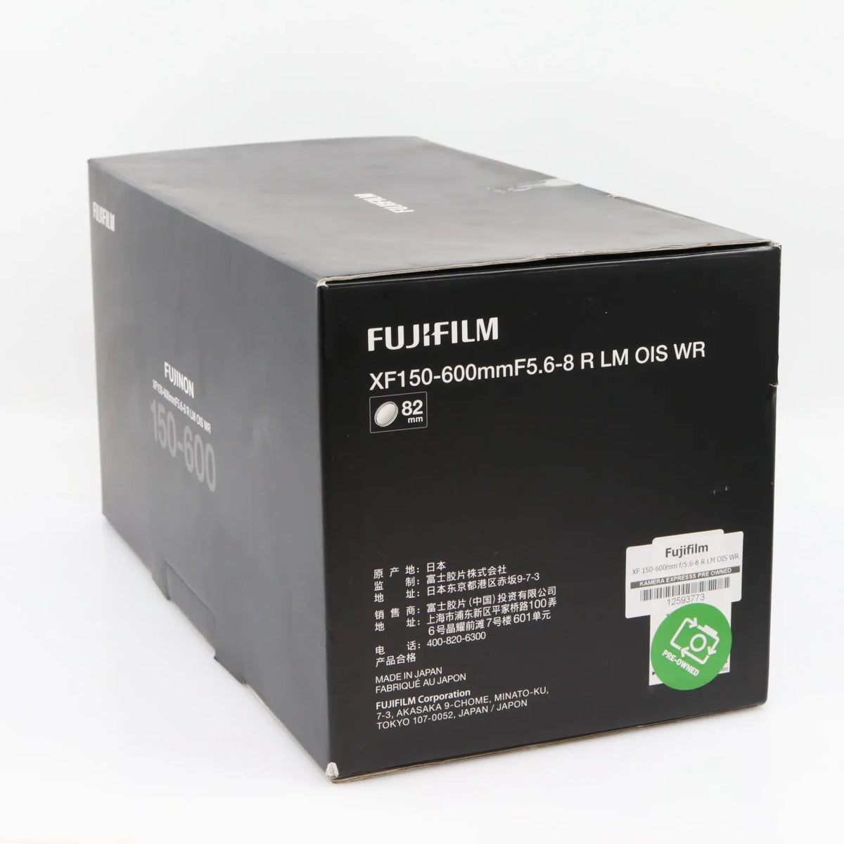 Fujifilm XF 150-600mm F/5.6-8 R LM OIS WR occasion
