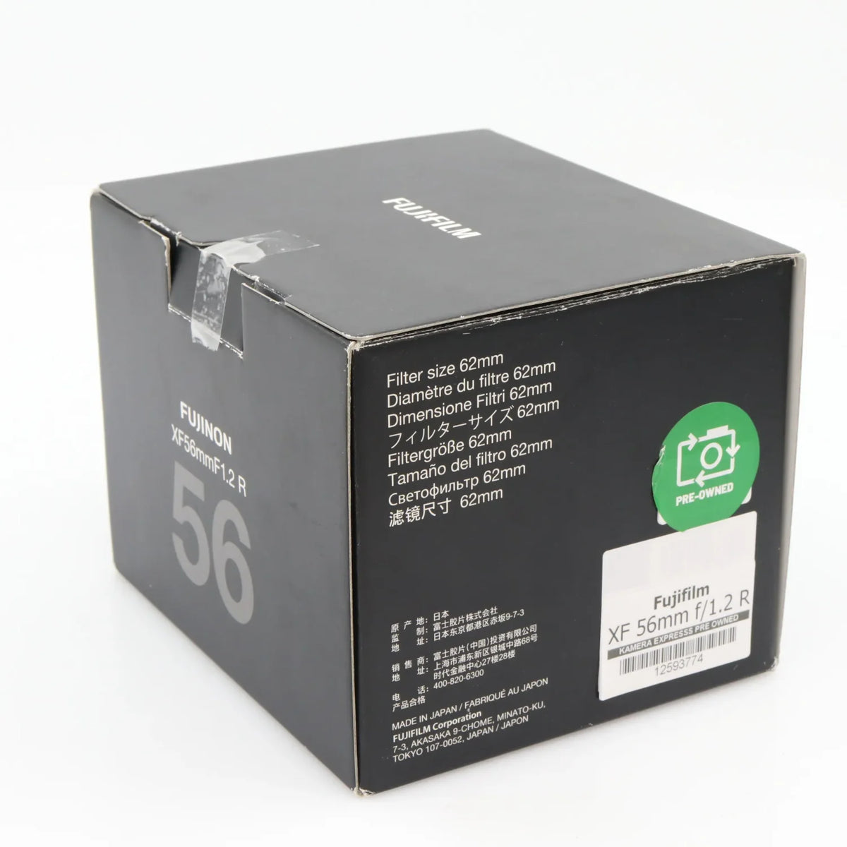 Fujifilm XF 56mm f/1.2 R gebraucht