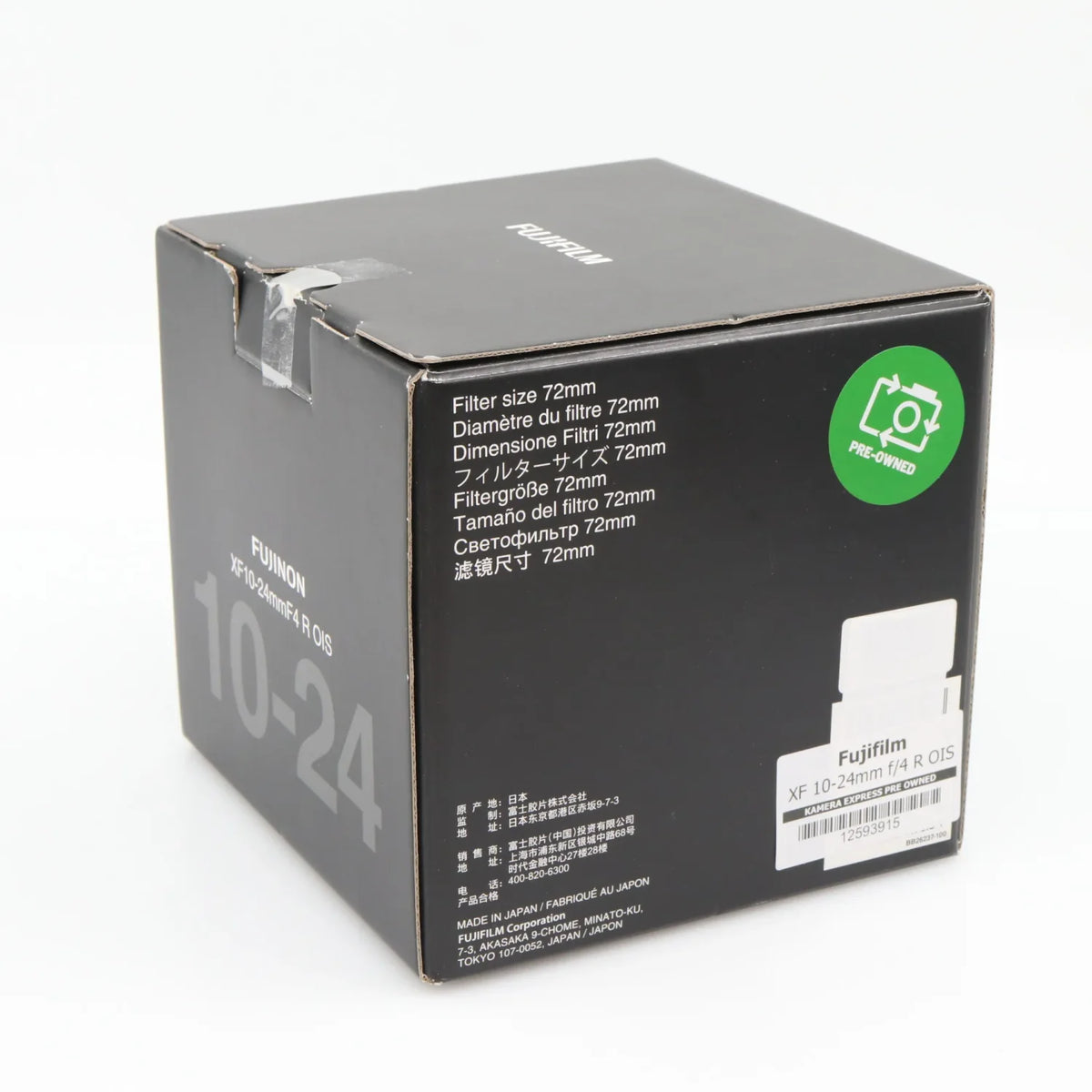 Fujifilm XF 10-24mm f/4 R OIS gebraucht