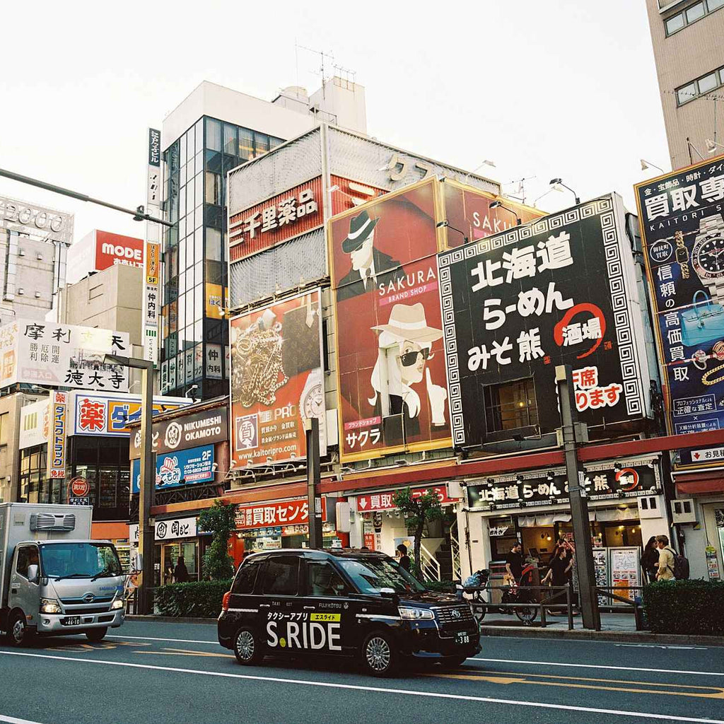Kodak Ektacolor Pro 400 - 135-36