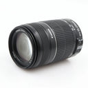 Canon EF-S 55-250mm f/4-5.6 IS II used