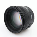 Sigma 50mm f/1.4 EX DG HSM Canon Gebraucht
