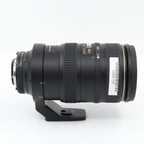 Nikon AF-S 80-400mm f/4.5-5.6G ED VR gebraucht